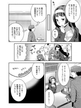[ねこまたなおみ]_発情ねこまんまん_[DL版]_083