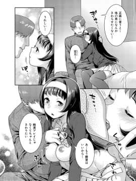 [ねこまたなおみ]_発情ねこまんまん_[DL版]_091
