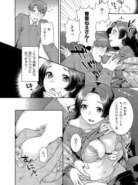 [ねこまたなおみ]_発情ねこまんまん_[DL版]_105