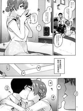 [黄记汉化组](C96) [愛増庭 (文月悠)] 私だって大人なんです+おまけ (アイドルマスターミリオンライブ!)_005