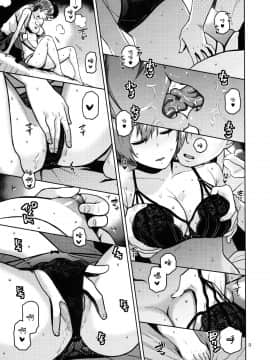 [黄记汉化组](C96) [愛増庭 (文月悠)] 私だって大人なんです+おまけ (アイドルマスターミリオンライブ!)_009