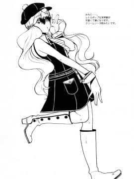 [黄记汉化组](C96) [愛増庭 (文月悠)] 私だって大人なんです+おまけ (アイドルマスターミリオンライブ!)_039