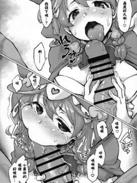 [彩虹社报] (こみトレ34) [沙悟荘 (瀬浦沙悟)] 動き理解した? (童田明治）_05_5