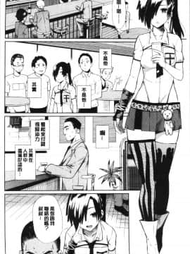 [4K漢化組][魚野シノメ] ハッピーエンド_006