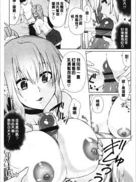 [4K漢化組][魚野シノメ] ハッピーエンド_029