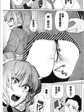 [4K漢化組][魚野シノメ] ハッピーエンド_033