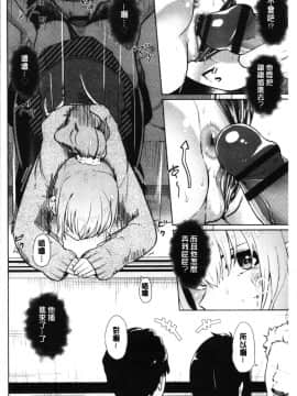 [4K漢化組][魚野シノメ] ハッピーエンド_034