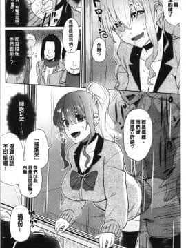 [4K漢化組][魚野シノメ] ハッピーエンド_036