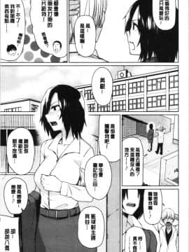 [4K漢化組][魚野シノメ] ハッピーエンド_047