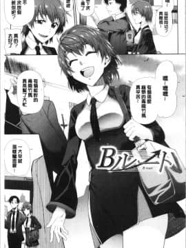 [4K漢化組][魚野シノメ] ハッピーエンド_123
