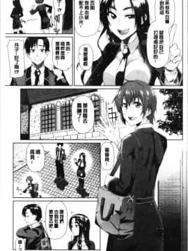 [4K漢化組][魚野シノメ] ハッピーエンド_125
