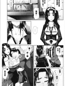 [4K漢化組][魚野シノメ] ハッピーエンド_127