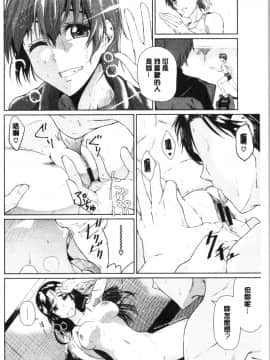 [4K漢化組][魚野シノメ] ハッピーエンド_132