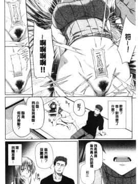 [4K漢化組][魚野シノメ] ハッピーエンド_172