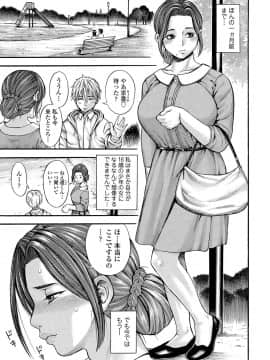 [ザキザラキ] 堕女_b425aakkg00306_0040