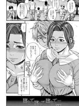 [ザキザラキ] 堕女_b425aakkg00306_0041