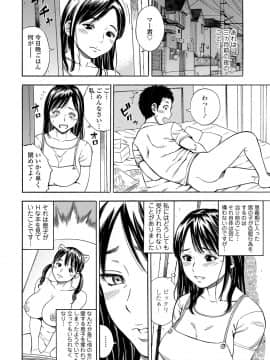 [ザキザラキ] 堕女_b425aakkg00306_0059