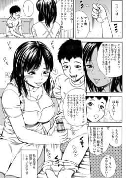 [ザキザラキ] 堕女_b425aakkg00306_0060