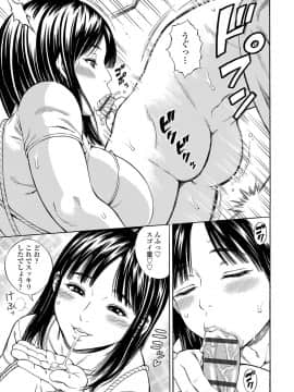 [ザキザラキ] 堕女_b425aakkg00306_0062