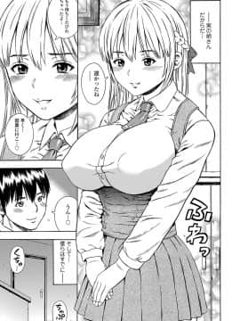 [ザキザラキ] 堕女_b425aakkg00306_0072