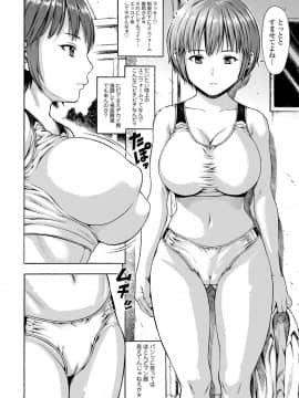 [ザキザラキ] 堕女_b425aakkg00306_0089