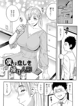 [ザキザラキ] 堕女_b425aakkg00306_0102
