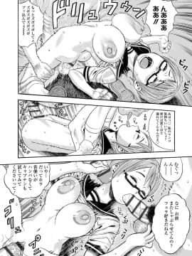 [ザキザラキ] 堕女_b425aakkg00306_0259