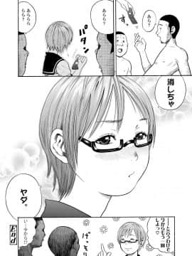 [ザキザラキ] 堕女_b425aakkg00306_0263
