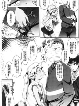 [風的工房][むねしろ] 溺愛交尾_032