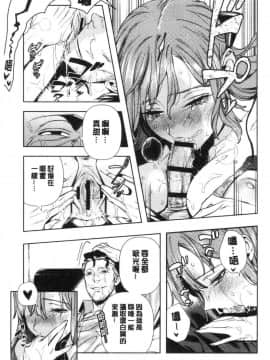 [風的工房][牛野缶詰] いろはにほへと 淫艷花的色與味_014