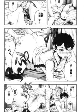 [風的工房][牛野缶詰] いろはにほへと 淫艷花的色與味_039