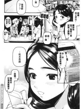 [風的工房][牛野缶詰] いろはにほへと 淫艷花的色與味_065