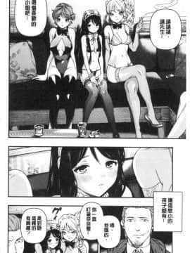 [風的工房][牛野缶詰] いろはにほへと 淫艷花的色與味_069