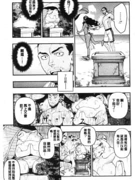 [風的工房][牛野缶詰] いろはにほへと 淫艷花的色與味_092