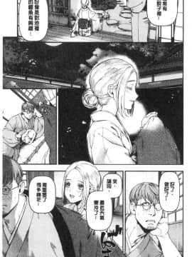 [風的工房][牛野缶詰] いろはにほへと 淫艷花的色與味_106