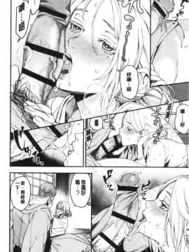 [風的工房][牛野缶詰] いろはにほへと 淫艷花的色與味_113