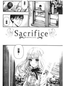 [風的工房][牛野缶詰] いろはにほへと 淫艷花的色與味_125
