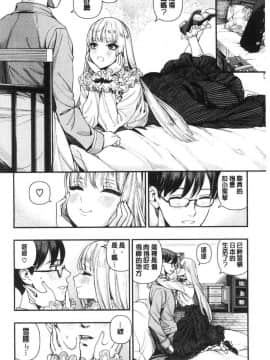 [風的工房][牛野缶詰] いろはにほへと 淫艷花的色與味_127