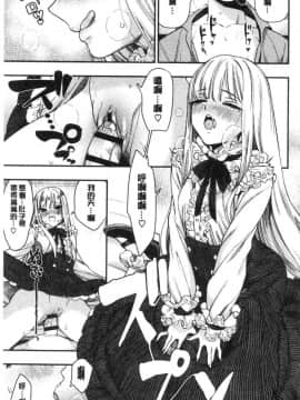 [風的工房][牛野缶詰] いろはにほへと 淫艷花的色與味_134