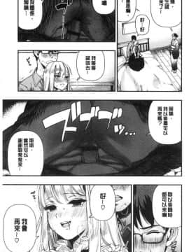 [風的工房][牛野缶詰] いろはにほへと 淫艷花的色與味_136