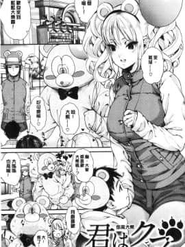 [風的工房][牛野缶詰] いろはにほへと 淫艷花的色與味_144