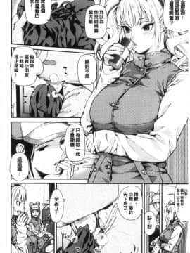 [風的工房][牛野缶詰] いろはにほへと 淫艷花的色與味_147