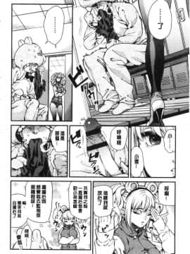 [風的工房][牛野缶詰] いろはにほへと 淫艷花的色與味_149