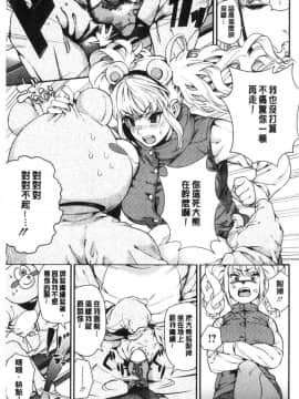 [風的工房][牛野缶詰] いろはにほへと 淫艷花的色與味_150