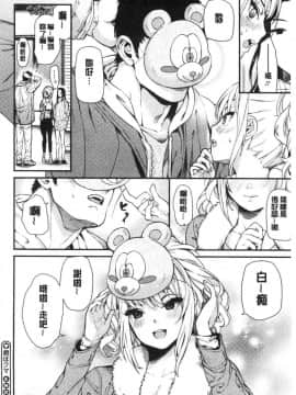 [風的工房][牛野缶詰] いろはにほへと 淫艷花的色與味_161