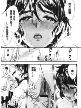 [風的工房][牛野缶詰] いろはにほへと 淫艷花的色與味_174