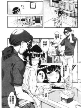 [風的工房][牛野缶詰] いろはにほへと 淫艷花的色與味_184