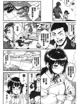 [風的工房][牛野缶詰] いろはにほへと 淫艷花的色與味_189