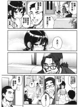 [風的工房][牛野缶詰] いろはにほへと 淫艷花的色與味_190
