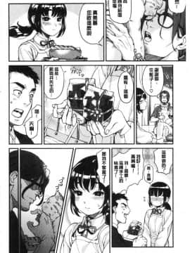 [風的工房][牛野缶詰] いろはにほへと 淫艷花的色與味_191